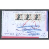 Canada-#9087 - 5c(3) Education on airmail to the Regent Palace Hotel , London , England