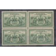 Canada Sc EO1 1950 10c Special Delivery OHMS overprint block of 4 mint NH