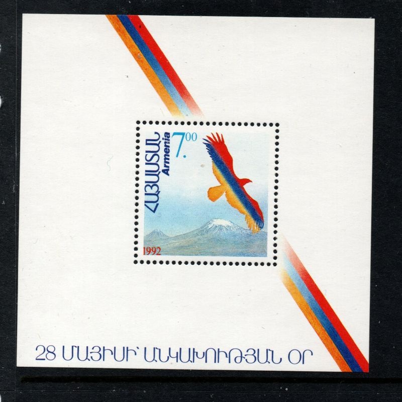 Armenia  Sc 431 1992 Mt Ararat & Eagle stamp sheet mint NH