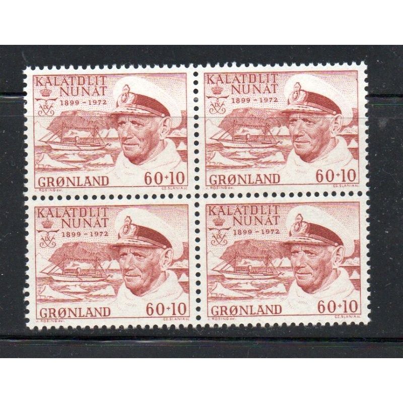 Greenland Sc B5 1972 Frederik IX & Yacht stamp mint NH block of 4