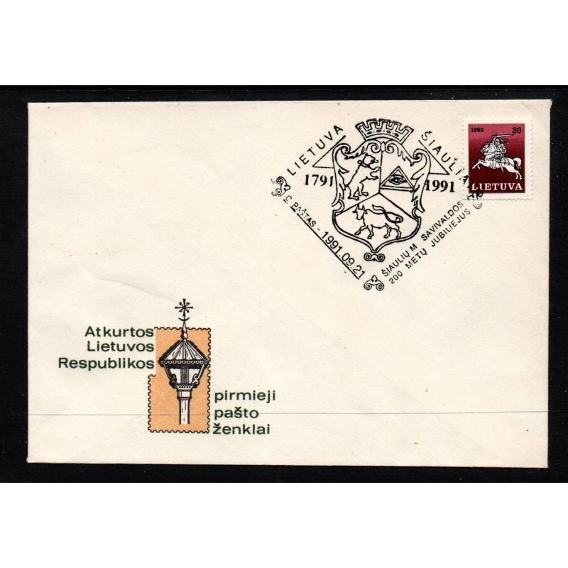 LIthuania Scott 380 on 1991 cacheted cover