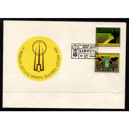 LIthuania Scott 396-7 on 1991 Sports cacheted First Day cover