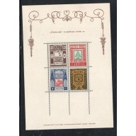 Estonia Sc B39a 1938 Coats of Arms stamp sheet  mint NH
