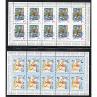 Lithuania Sc  568-569 1997 Europa stamp set in sheets of 10 mint NH