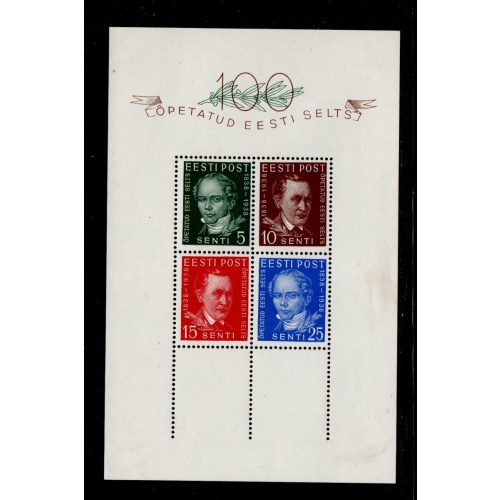 Estonia Sc 142a 1938 Estonian Scholars stamp sheet mint NH