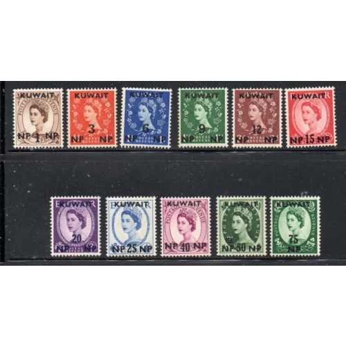 Kuwait Sc 129-139 1956 QE II stamp set mint overprinted KUWAIT