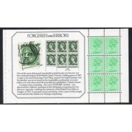 Great Britain Scott  MH80a 1982 QE II  Machin Head booklet pane mint NH