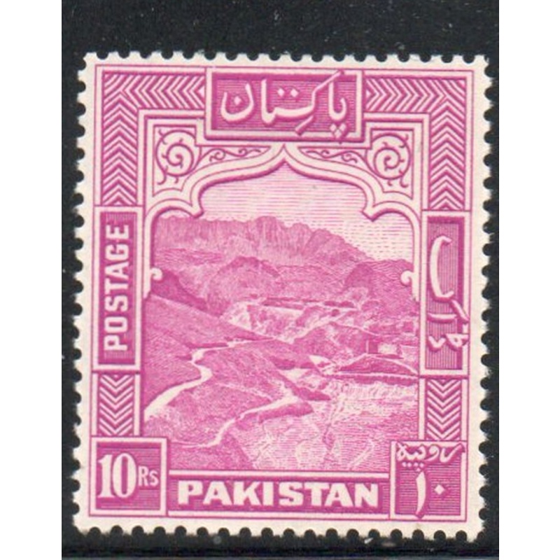 Pakistan Sc 41 1951 10 Rs rose lilac Khyber Pass stamp mint NH