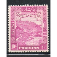 Pakistan Sc 41b 10 Rs rose lilac Khyber Pass stamp perforated 12 mint NH