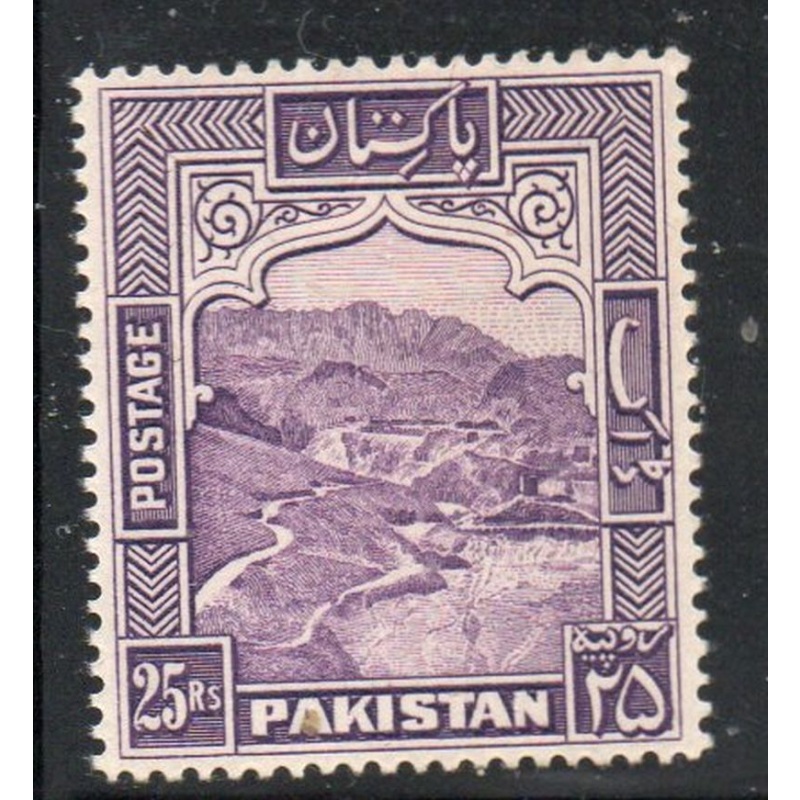 Pakistan Sc 43 25 Rs purple Khyber Pass stamp mint