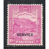 Pakistan Sc O26a 1948 10 Rs rose lilac Official stamp perforated 12 mint