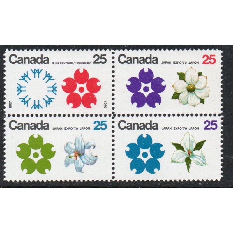 Canada Sc 511a 1970 Osaka Expo stamp block of 4 mint NH