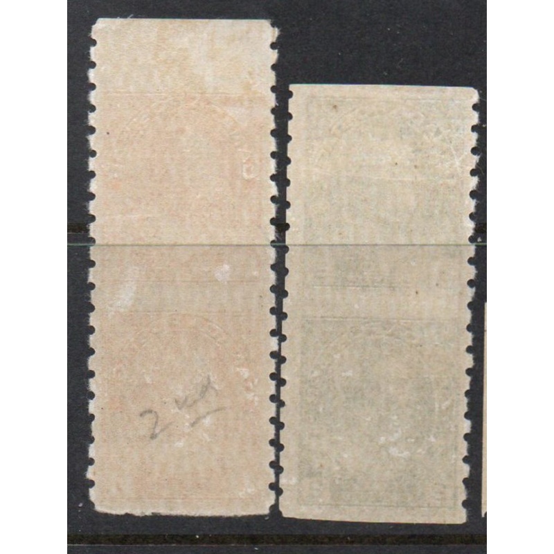 Canada  Sc 126a, 128a 1924 1 c & 2 c George V part perf stamp pairs mint