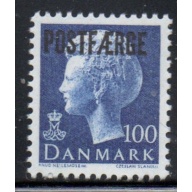 Denmark Sc Q49 1976 100 ore Queen Parcel stamp mint NH
