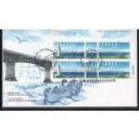 Canada Sc 1645-1646 1997 Confederation Bridge FDC
