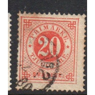 Sweden Sc 33 1877 20 ore vermilion numeral of value stamp used