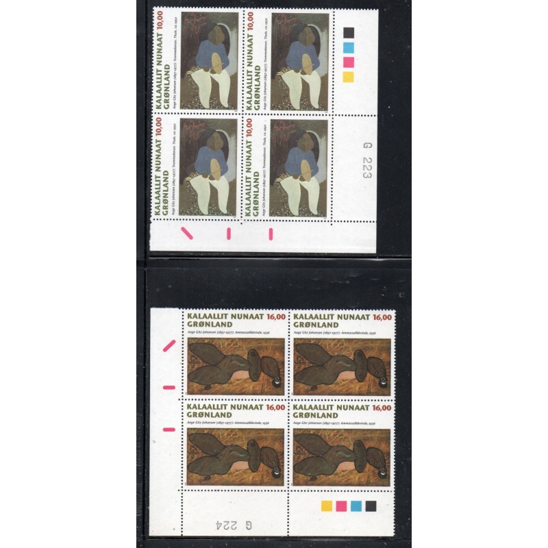 Greenland Sc 325-26 1997 Gitz-Johansen Paintings stamp set corner # blocks of 4 mint NH