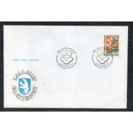 Greenland  Sc B15 1991 Blue Cross stamp on First Day Cover