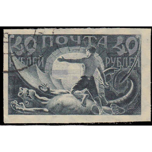 Russia #187 Used