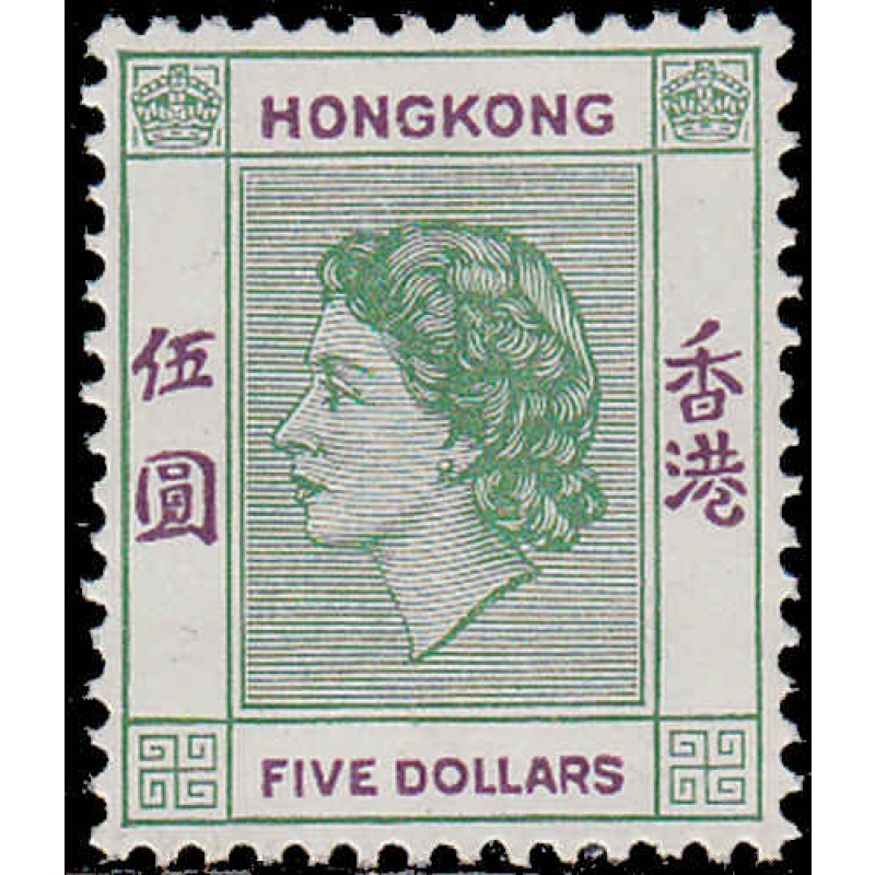 Hong Kong #197 Mint