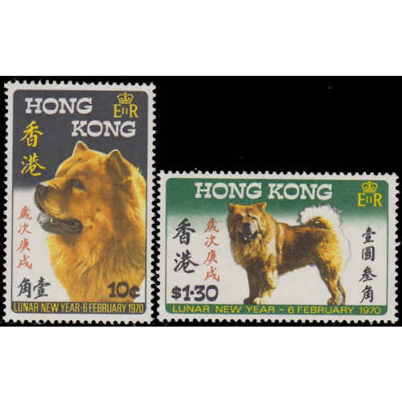 Hong Kong #253-54 Mint Never Hinged Set