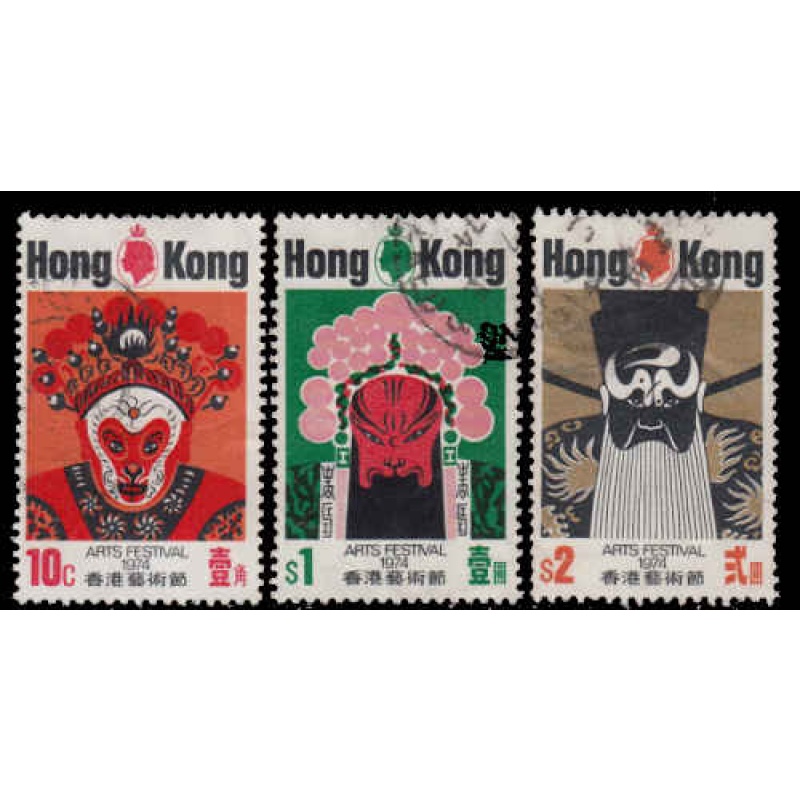 Hong Kong #296-298 Used Set