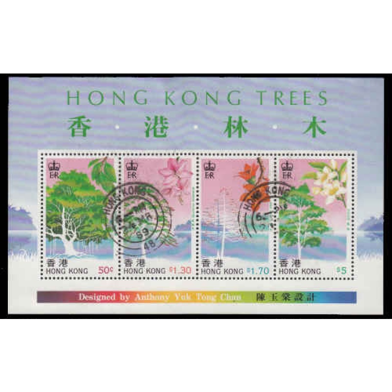 Hong Kong #526a Used Souvenir Sheet