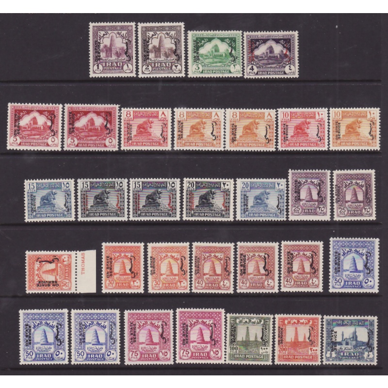 Iraq-Sc#O90-O113-unused og NH short official set to the 1/2d+extras-please