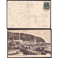Canada-#10565 - 1c Admiral on postcard - Train No. / Ott & Ft Wm RPO [O 225