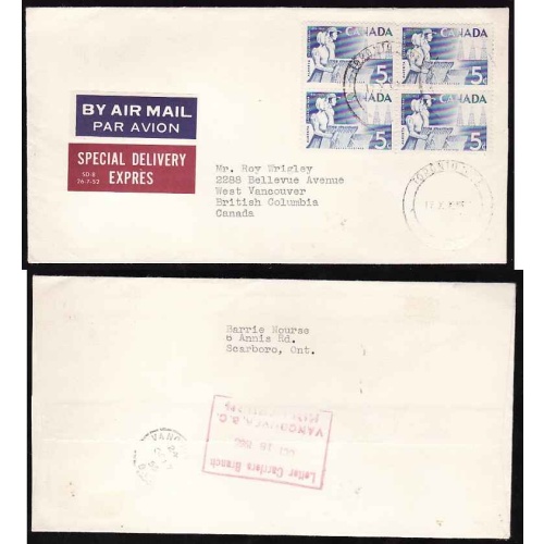 Canada -#12540 - 5c block of 4 Alberta/Saskatchewan Special Delivery - Toronto