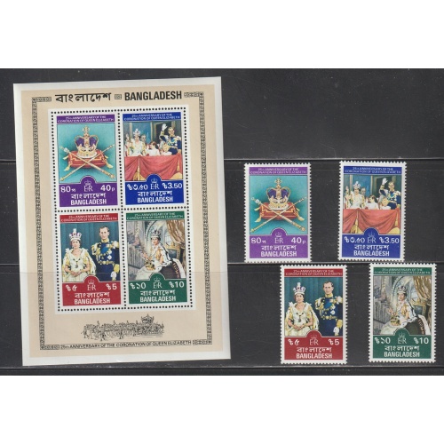 BANGLADESH Scott # 145 - 148a Coronation of Q. E. 25th Anniv. MNH F-VF