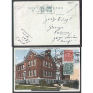 Canada-cover #5604-1c + 2c KGV p/c to Jugoslavia-Edmonton-Aug 24 1931-3c UPU