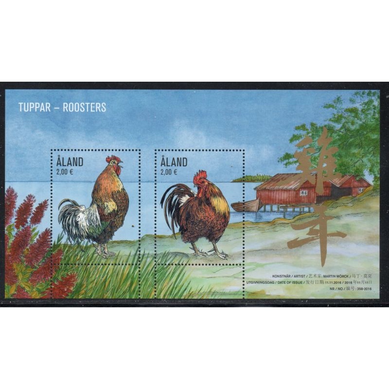 Aland Finland Sc 389 2016 Year of the Rooster stamp sheet mint NH