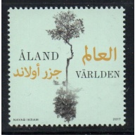 Aland Finland Sc 393 2017 Cultural Diversity stamp mint NH
