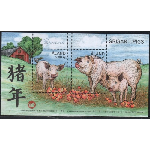 Aland Finland Sc 414 2018 Year of the Pig stamp sheet mint NH