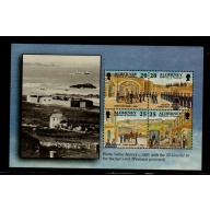 Alderney Sc 137b 199 20p & 25p  Garrison Island stamp booklet pane mint NH