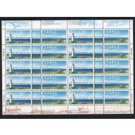 Canada Sc 1645-1646 1997 Confederation Bridge stamp sheet mint NH