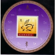 Canada Sc 1768 1999 Year of the Rabbit stamp sheet mint NH