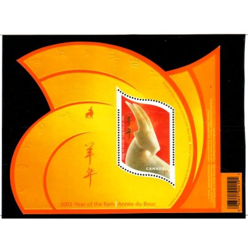 Canada Sc 1970 2003 Year of the Ram stamp sheet mint NH