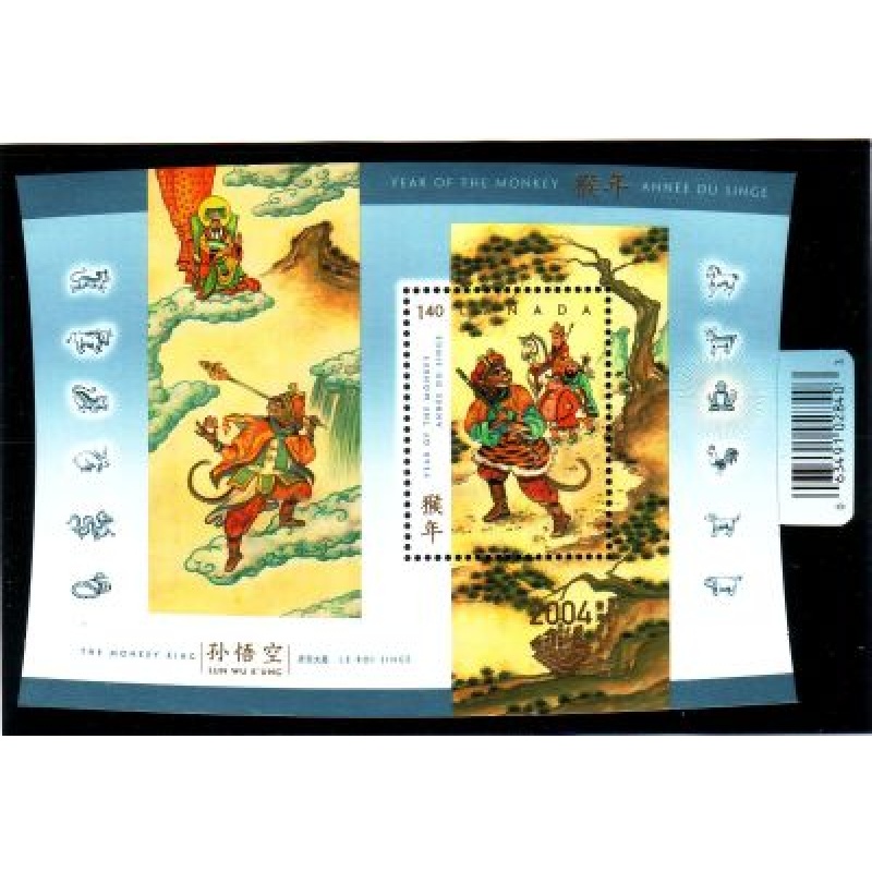 Canada Sc 2016a 2004 Year of the Monkey stamp sheet mint NH with overprint