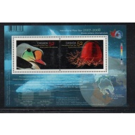Canada Sc 2205b 2007 International Polar Year stamp sheet mint NH