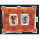 Canada Scott 2258 2008  Year of the Rat stamp sheet mint NH