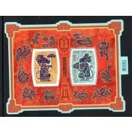 Canada Scott 2258 2008  Year of the Rat stamp sheet mint NH