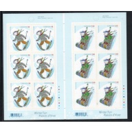 Canada Sc 2295b 2008 96 c  & 1.60 stamp booklet panes of 6 mint NH with gutter