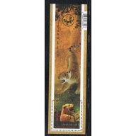 Canada 2349 2010 Year of the Tiger stamp sheet mint NH