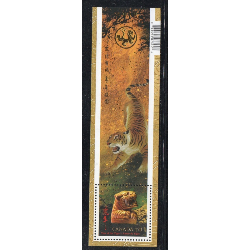 Canada 2349 2010 Year of the Tiger stamp sheet mint NH