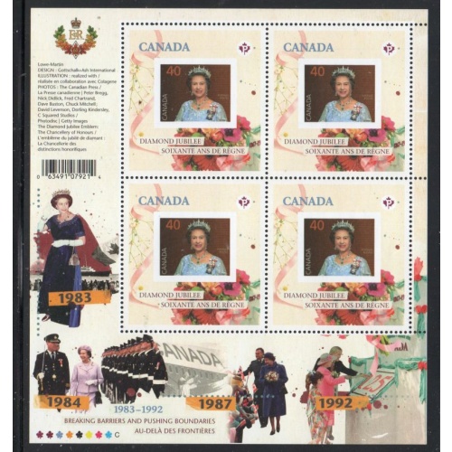 Canada Sc 2516i 2012 QE II Diamond Jubilee stamp sheet of 4 mint NH