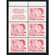 Canada Sc 457a 1967 4 c QE II stamp booklet pane of 5 mint NH