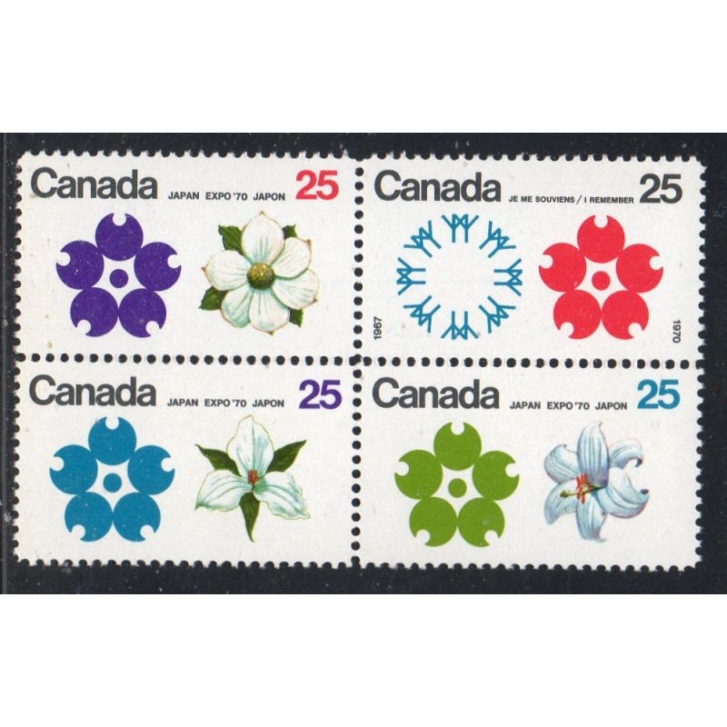 Canada Sc 508-11 1970 25c Osaka Expo stamp block of 4 VF mint NH