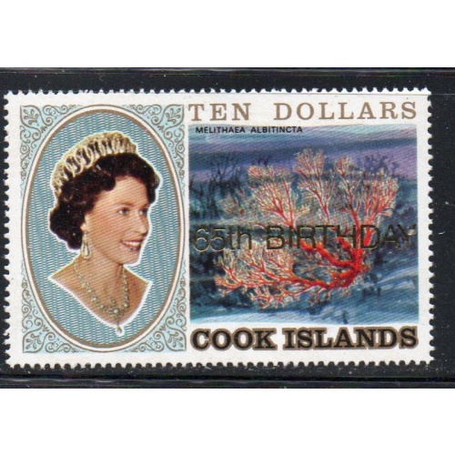 Cook Islands Sc 1049 1991 65th Birthday QE II stamp mint NH